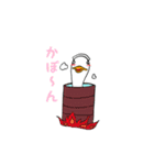 感情豊かなアヒル（個別スタンプ：32）