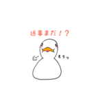 感情豊かなアヒル（個別スタンプ：39）