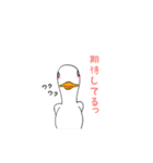 感情豊かなアヒル（個別スタンプ：40）