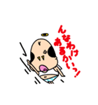おっさんエンジェル（個別スタンプ：2）