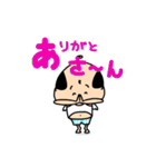 おっさんエンジェル（個別スタンプ：7）
