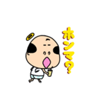 おっさんエンジェル（個別スタンプ：13）