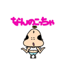 おっさんエンジェル（個別スタンプ：20）