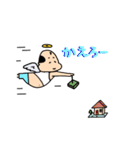 おっさんエンジェル（個別スタンプ：30）