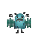 little little monster（個別スタンプ：12）