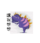 little little monster（個別スタンプ：18）