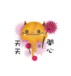little little monster（個別スタンプ：22）