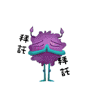 little little monster（個別スタンプ：34）