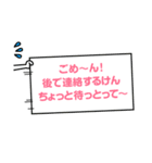 福岡語スタンプ 第6弾 〜方言うすめ〜（個別スタンプ：30）