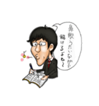 社会人の日常 教師編（個別スタンプ：8）