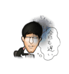 社会人の日常 教師編（個別スタンプ：12）