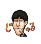 社会人の日常 教師編（個別スタンプ：15）