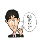 社会人の日常 教師編（個別スタンプ：17）