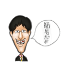 社会人の日常 教師編（個別スタンプ：18）