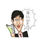 社会人の日常 教師編（個別スタンプ：21）