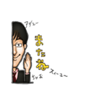 社会人の日常 教師編（個別スタンプ：22）