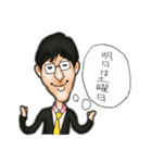 社会人の日常 教師編（個別スタンプ：26）