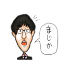 社会人の日常 教師編（個別スタンプ：27）
