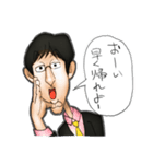 社会人の日常 教師編（個別スタンプ：29）