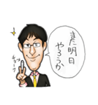 社会人の日常 教師編（個別スタンプ：30）