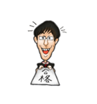 社会人の日常 教師編（個別スタンプ：32）