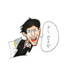 社会人の日常 教師編（個別スタンプ：37）