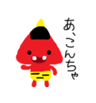 オニぎり（個別スタンプ：1）
