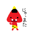 オニぎり（個別スタンプ：2）