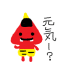オニぎり（個別スタンプ：5）