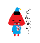オニぎり（個別スタンプ：8）