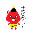 オニぎり（個別スタンプ：12）