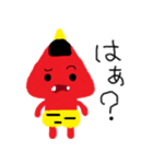 オニぎり（個別スタンプ：13）