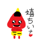 オニぎり（個別スタンプ：14）