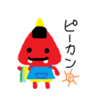 オニぎり（個別スタンプ：17）