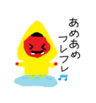 オニぎり（個別スタンプ：18）