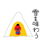 オニぎり（個別スタンプ：19）