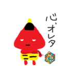 オニぎり（個別スタンプ：20）