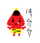 オニぎり（個別スタンプ：28）
