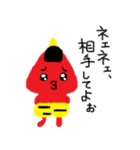 オニぎり（個別スタンプ：32）
