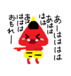 オニぎり（個別スタンプ：34）