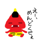 オニぎり（個別スタンプ：35）
