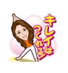 極上美人への道！（個別スタンプ：3）
