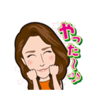 極上美人への道！（個別スタンプ：15）