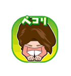 極上美人への道！（個別スタンプ：17）