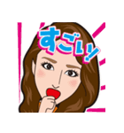 極上美人への道！（個別スタンプ：19）