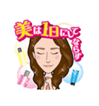 極上美人への道！（個別スタンプ：27）