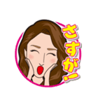 極上美人への道！（個別スタンプ：30）