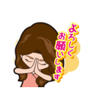 極上美人への道！（個別スタンプ：38）