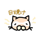 にゃんneko（個別スタンプ：2）