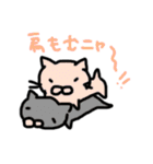 にゃんneko（個別スタンプ：7）